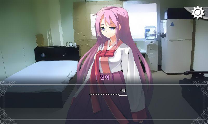 무인세계 게임 스크린샷