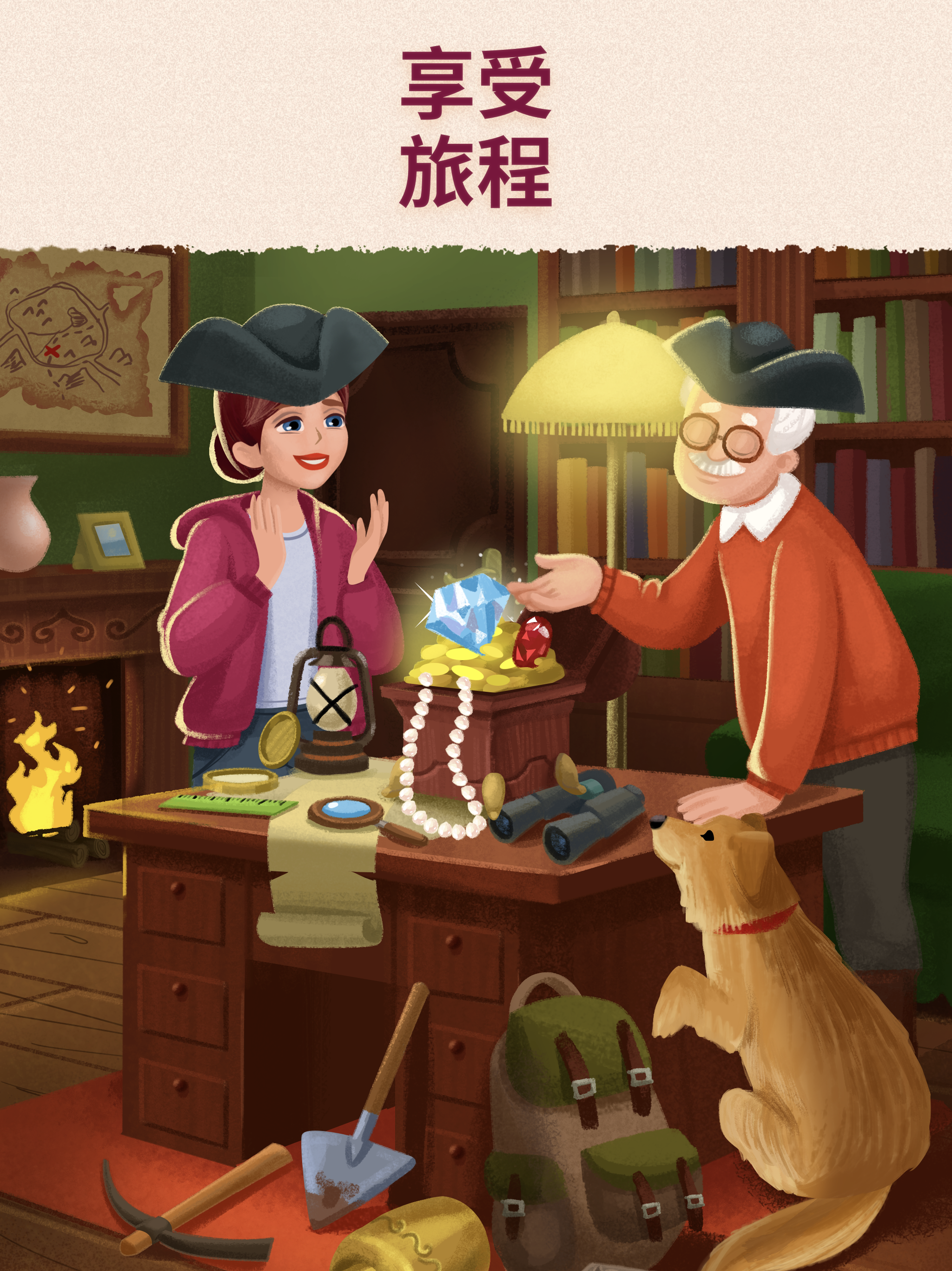 Art Puzzle - 藝術拼圖遊戲 遊戲截圖