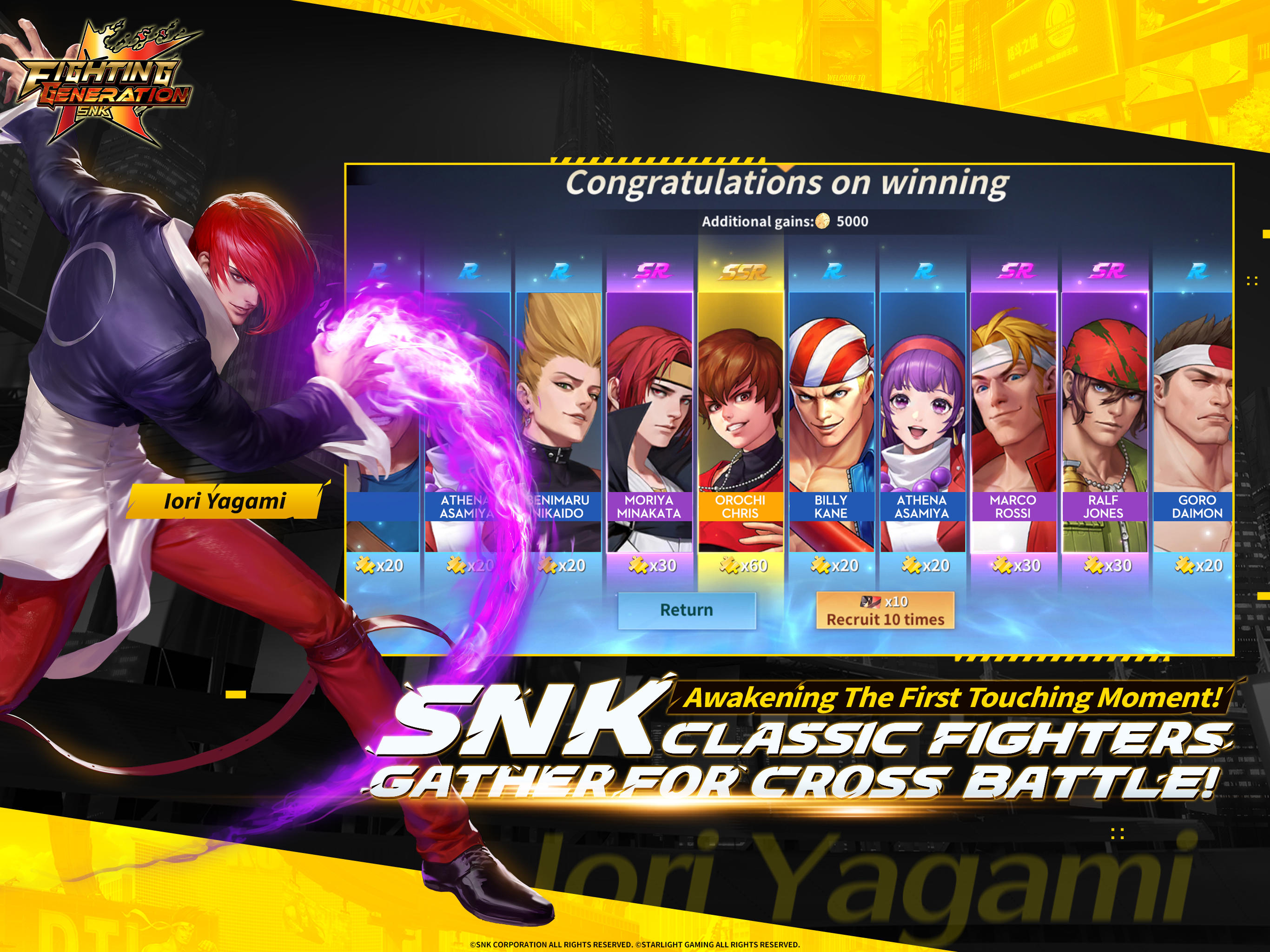 SNK: Fighting Masters Game Screenshot