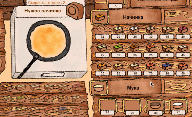 Screenshot of Carnival in the hut