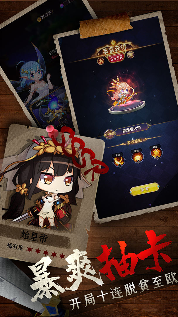 城堡奇兵 screenshot game
