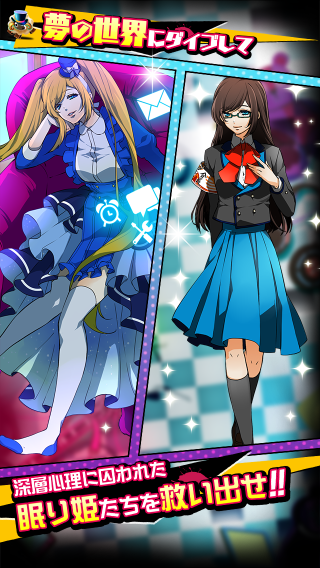 【18】（エイティーン） キミト ツナガル パズル ゲームのスクリーンショット