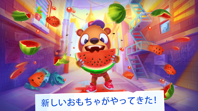 Despicable Bear - Top Games ゲームのスクリーンショット