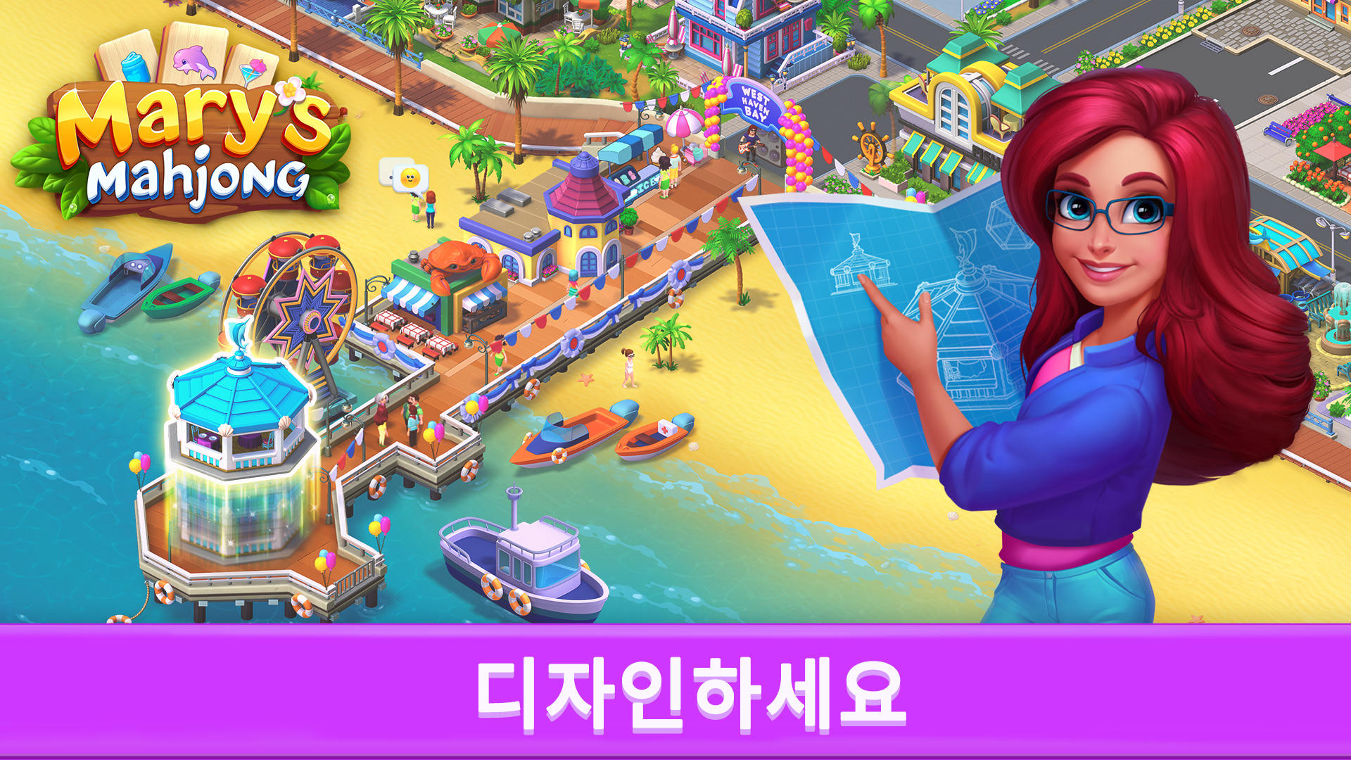 Mary's Mahjong: 마작 솔리테어 게임 게임 스크린샷