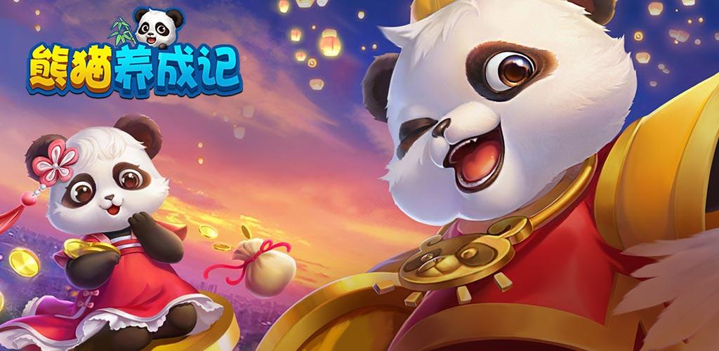 Banner of Panda-Zucht 