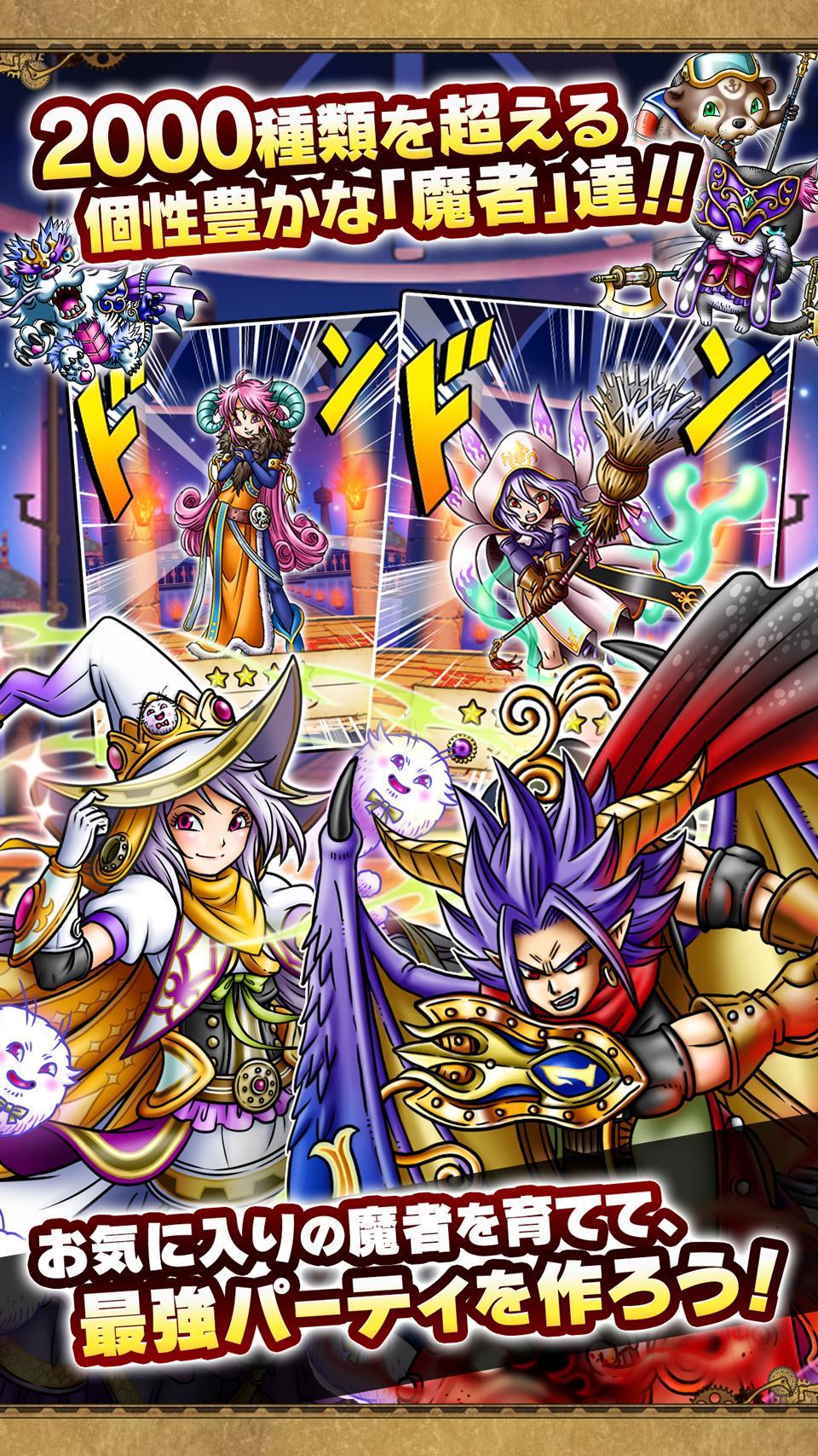 スカイロック Game Screenshot