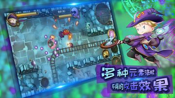 魔纹 Game Screenshot