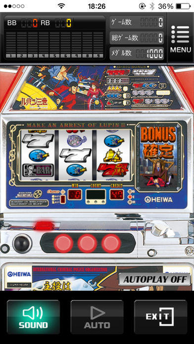 Cuplikan Layar Game 主役は銭形