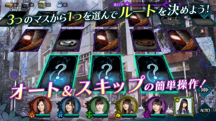 乃木坂46・欅坂46・日向坂46公認 ザンビ THEGAME screenshot game
