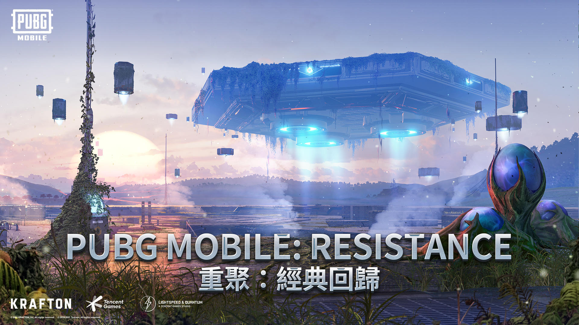 Banner of PUBG MOBILE：絕地求生M 