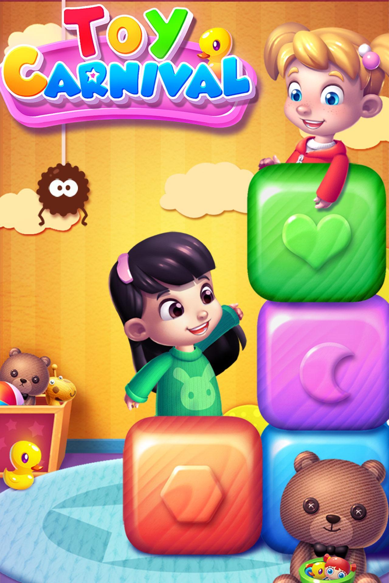 Toy Carnival Game Screenshot