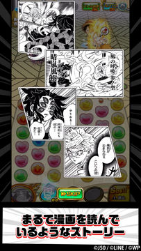 Cuplikan Layar Game ジャンプチ ヒーローズ ジャンプのパズルRPG