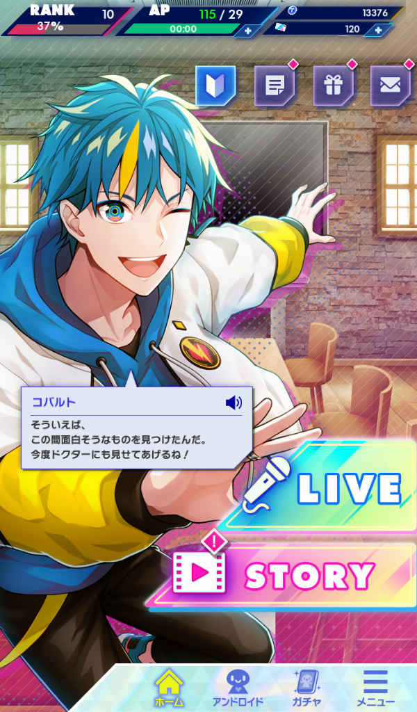 テクノロイド ユニゾンハート Game Screenshot