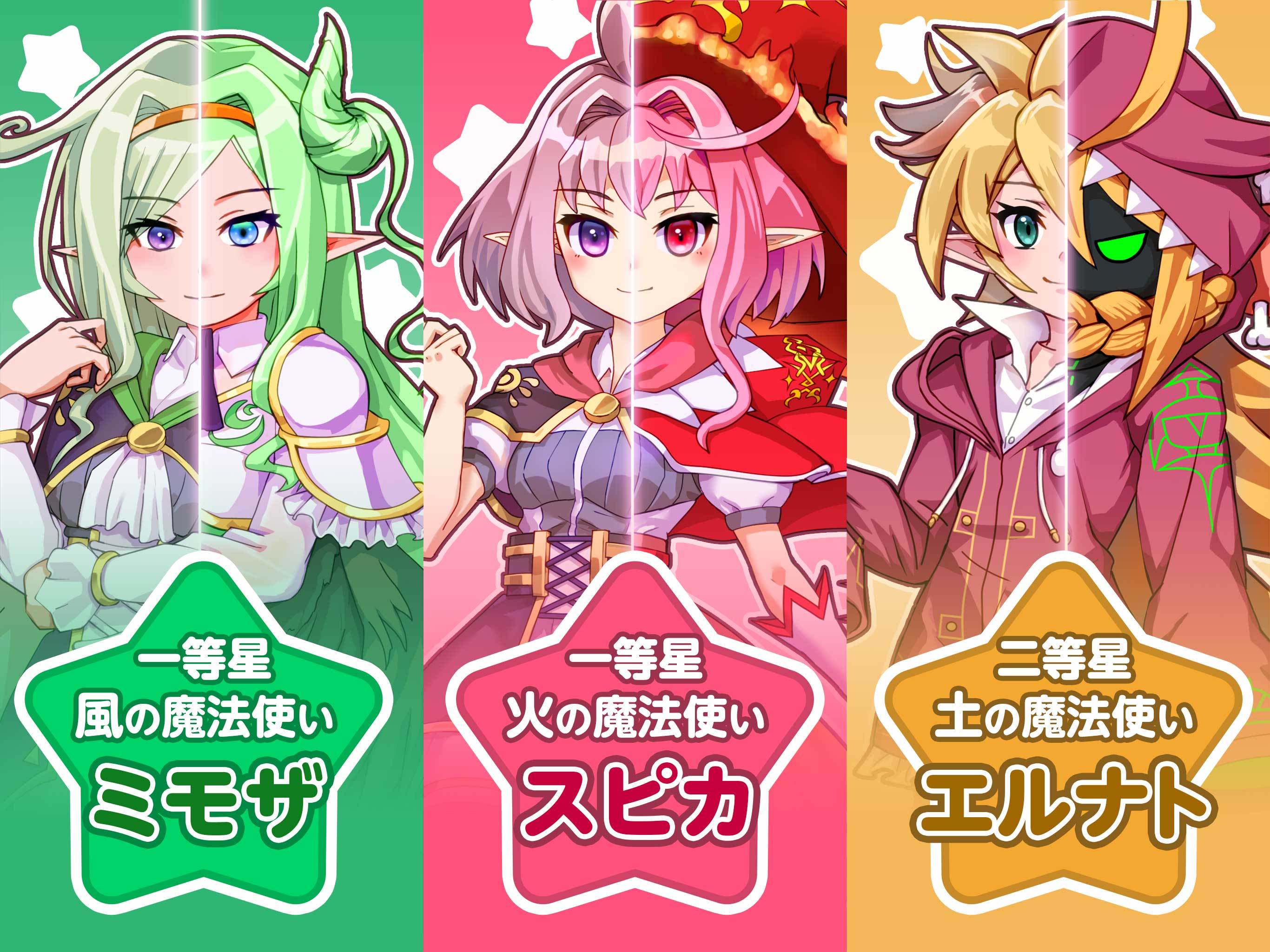 Скриншот игры [Premium] RPG ようこそアルカナアカデミーへ！