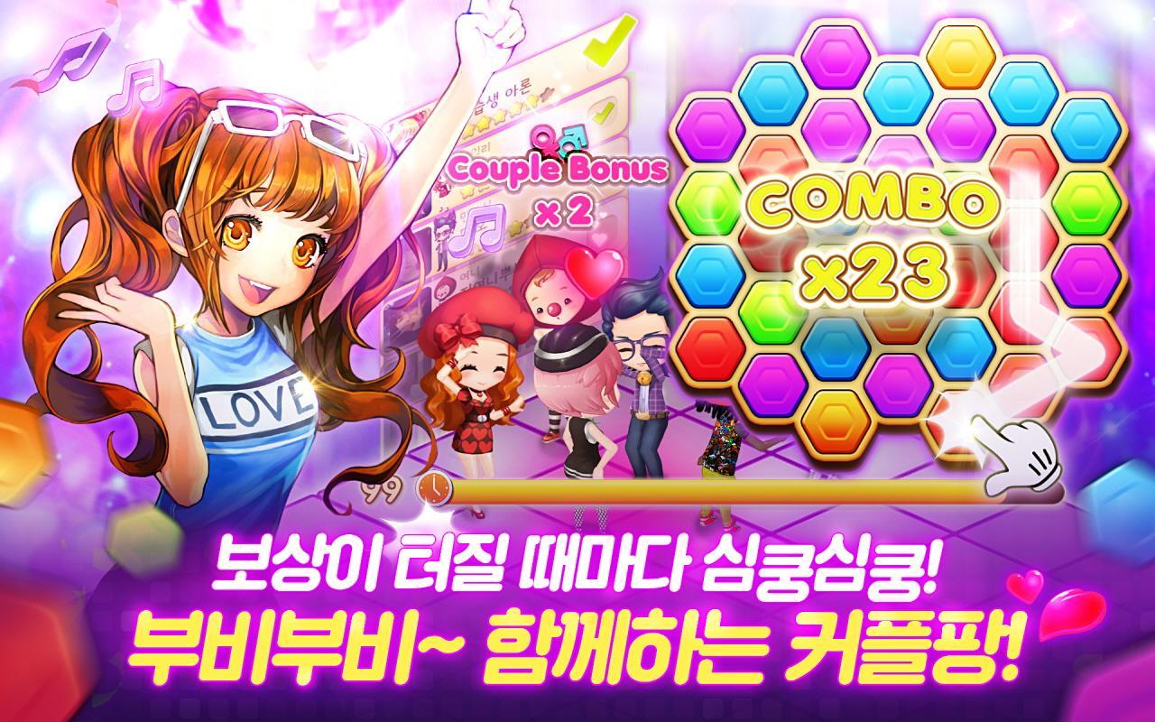 Cuplikan Layar Game 모두의불금