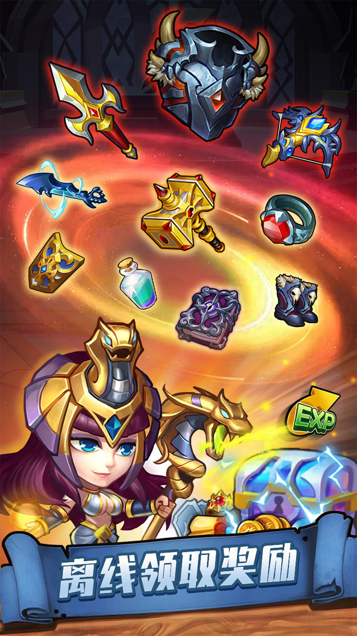 Cuplikan Layar Game 传奇召唤师