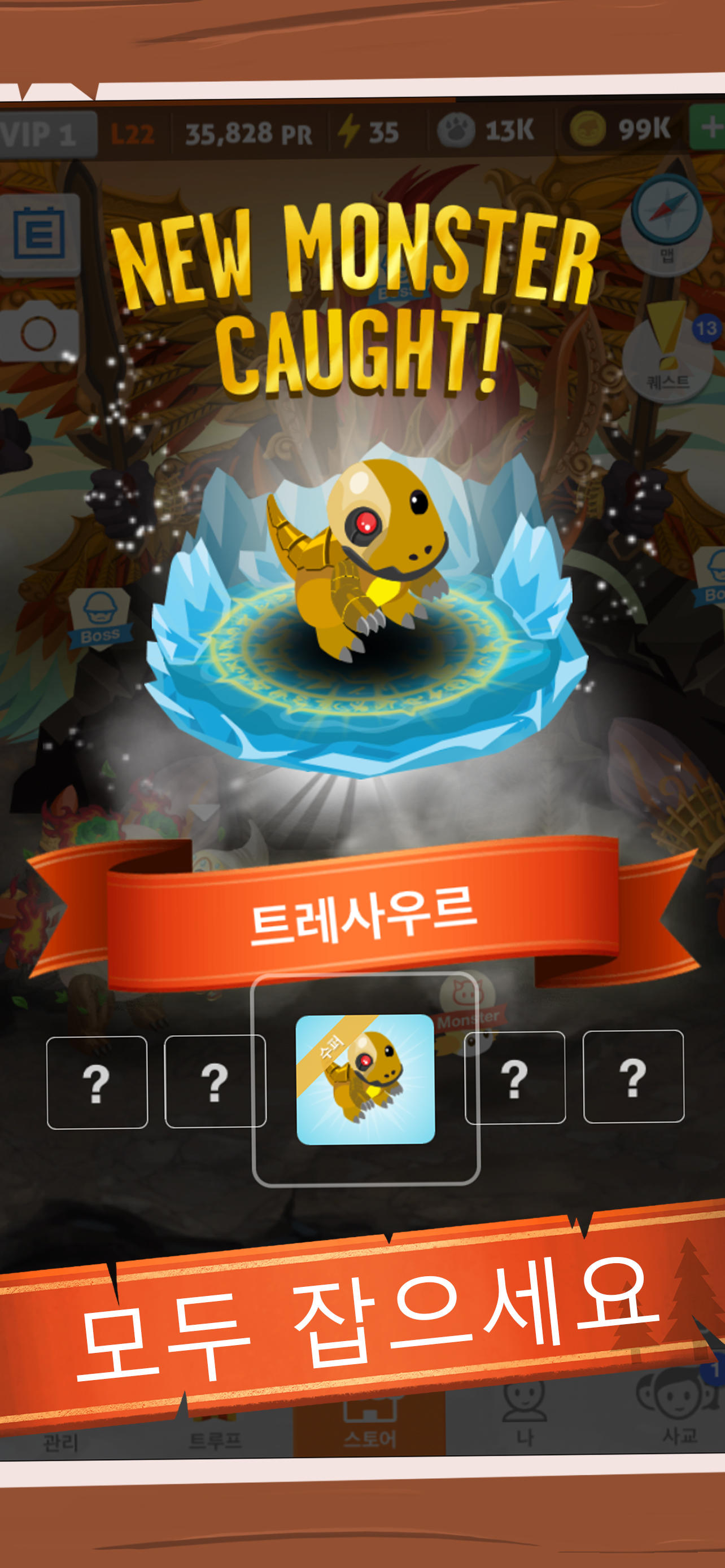 Battle Camp 배틀캠프 게임 스크린샷