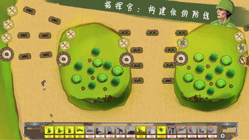 士兵与阵地 Game Screenshot