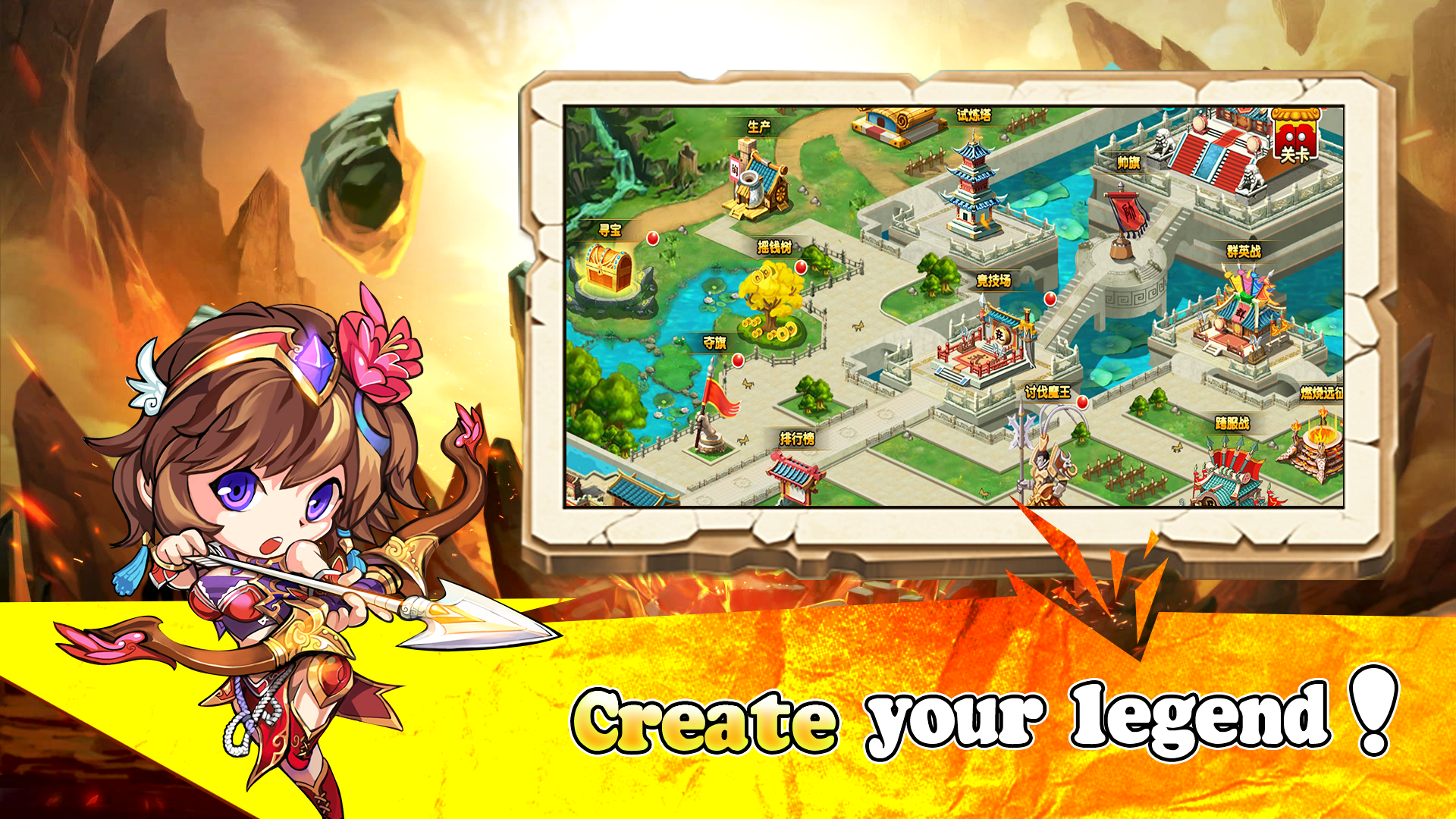 Screenshot of 三國主公征戰記 - Tower Defense