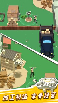我用神器撸大树 Game Screenshot