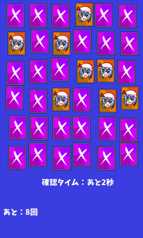 Cuplikan Layar Game レミリアいじり　ドレス・アップ・ナイト【東方】