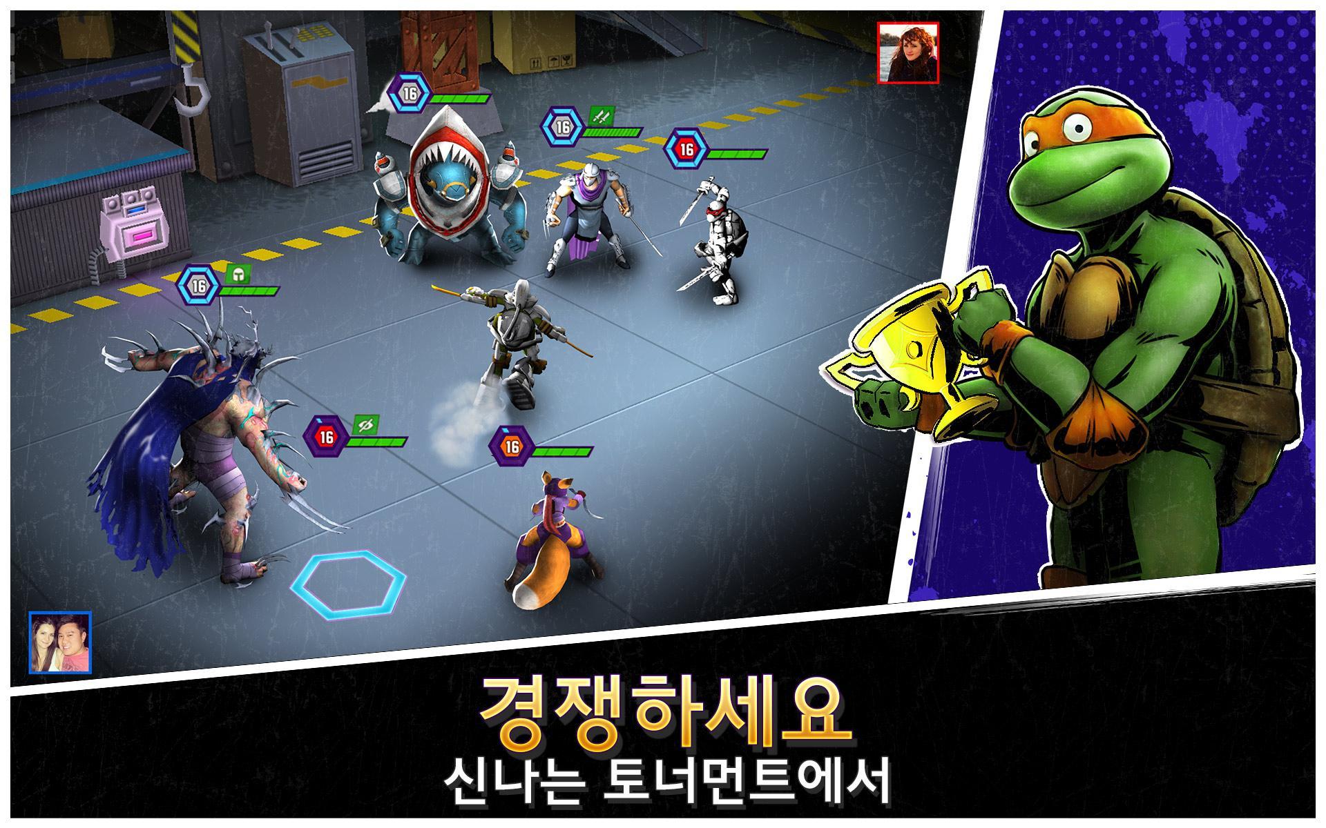 닌자터틀: 전설 게임 스크린샷