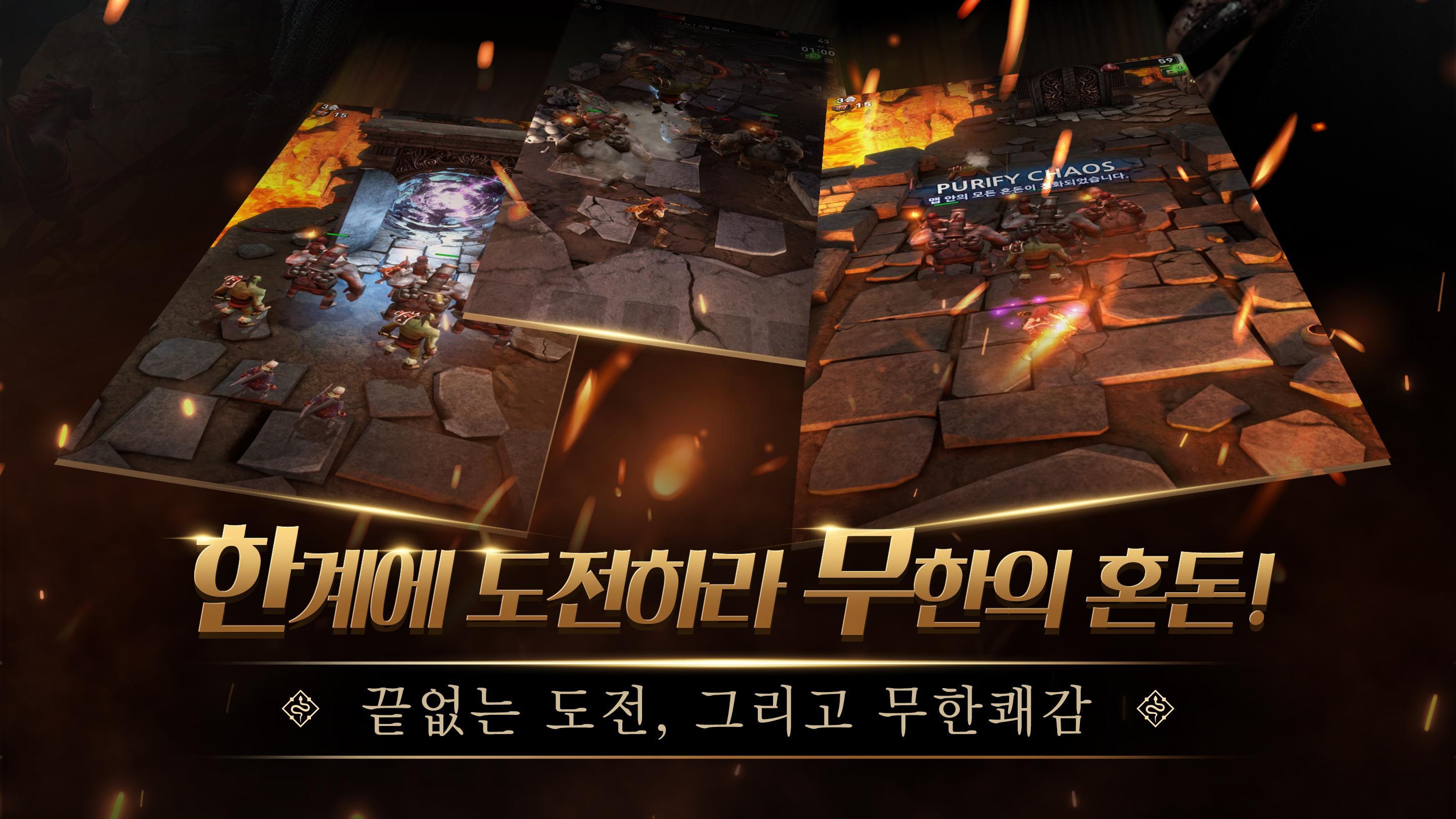 퍼스트 서머너 게임 스크린샷