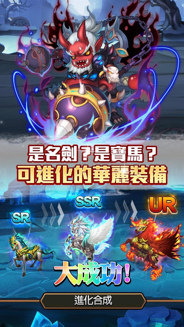 Скриншот игры 我的三国时代