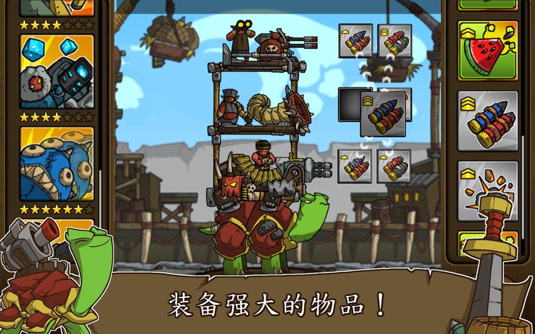 Shellrazer screenshot game
