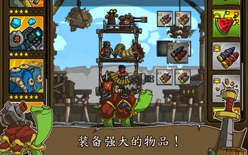 Shellrazer Game Screenshot