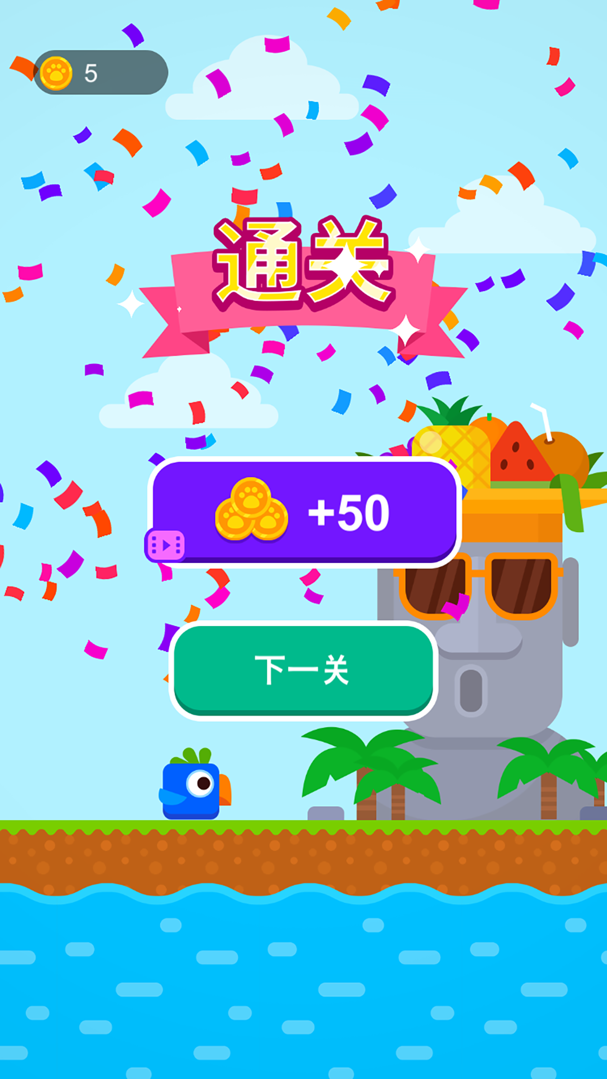 方块小鸟 遊戲截圖