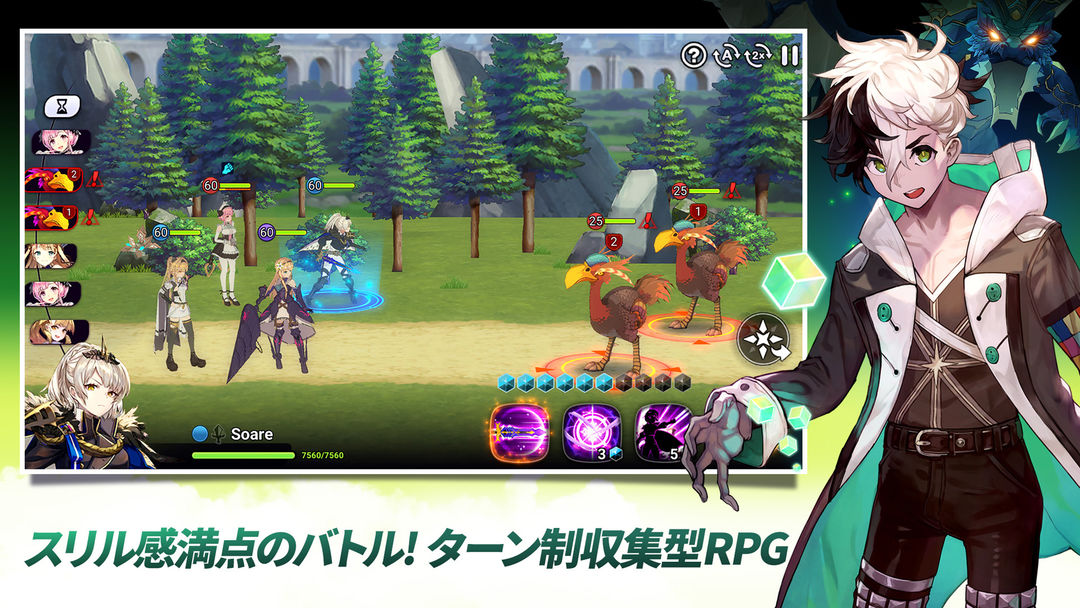 エロイカ screenshot game