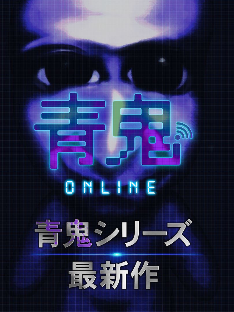 Screenshot of Blue Demon Online
