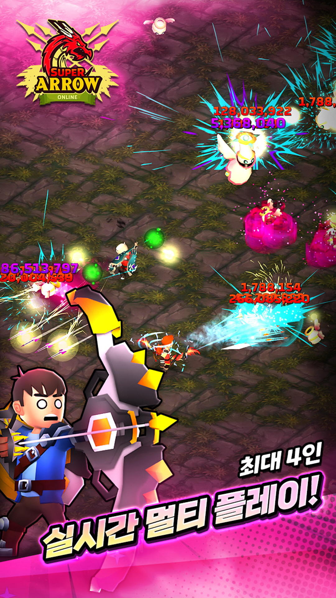 슈퍼 애로우 키우기 : 100억 스킬 조합 게임 스크린샷