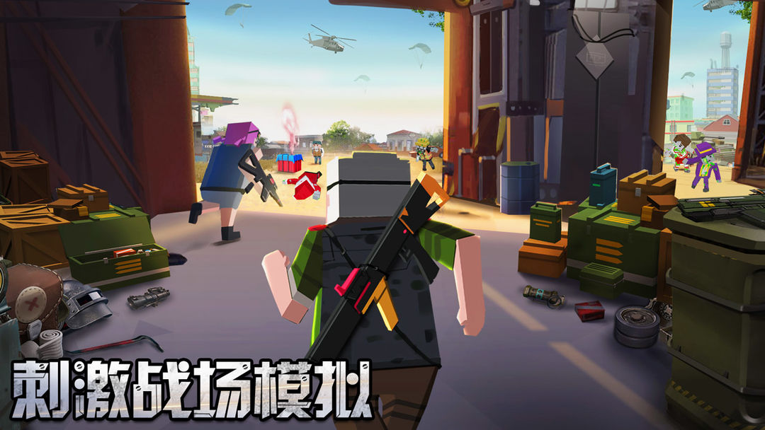 Screenshot of 雷霆大作战