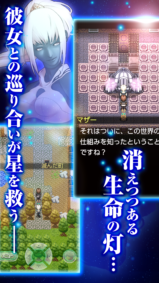 [広告付き版] RPG アストラルフロンティア ゲームのスクリーンショット