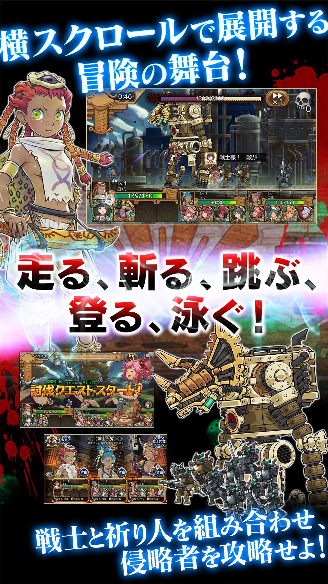 ユバの徽 Game Screenshot