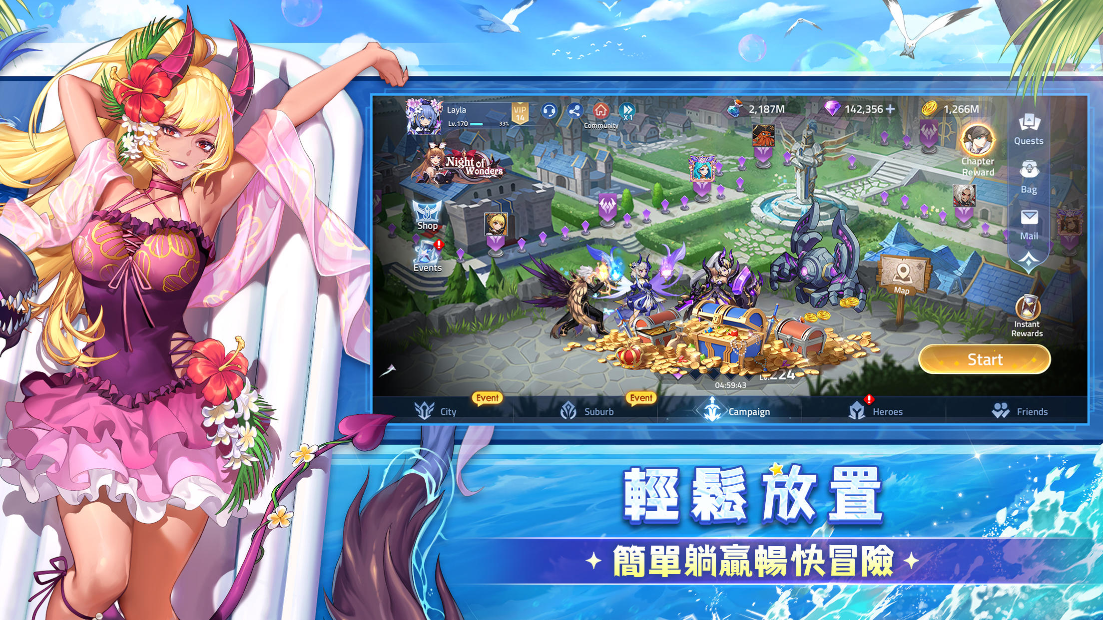 Mobile Legends: Adventure ゲームのスクリーンショット