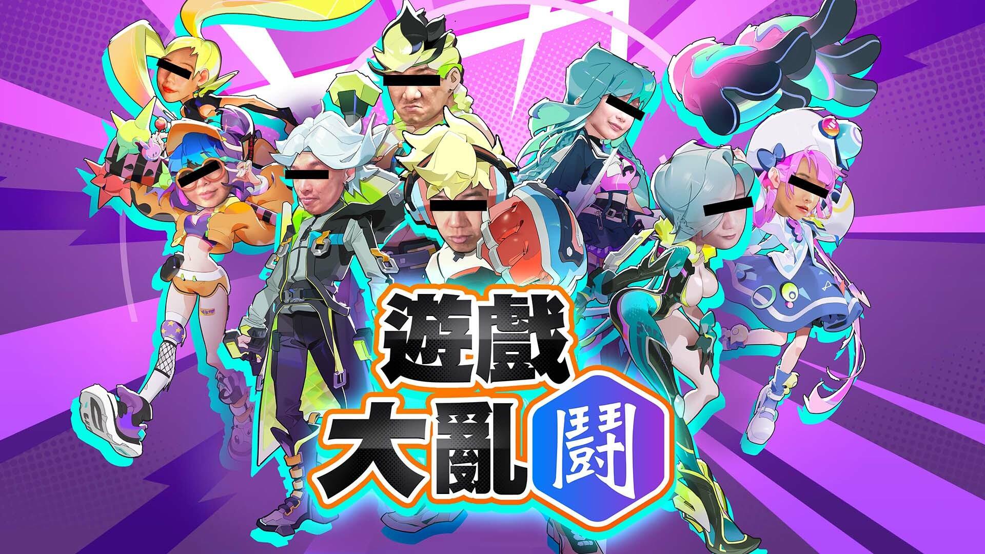 League Funny 遊戲大亂鬪 Game Screenshot