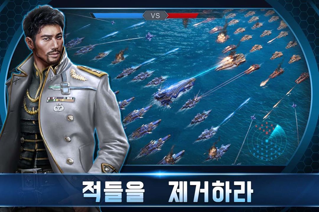 Sea Fortress - Epic War of Fleets 게임 스크린 샷