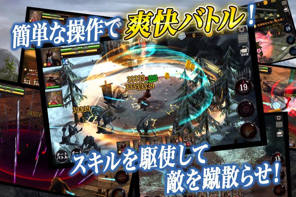 LINE 英雄乱舞 screenshot game