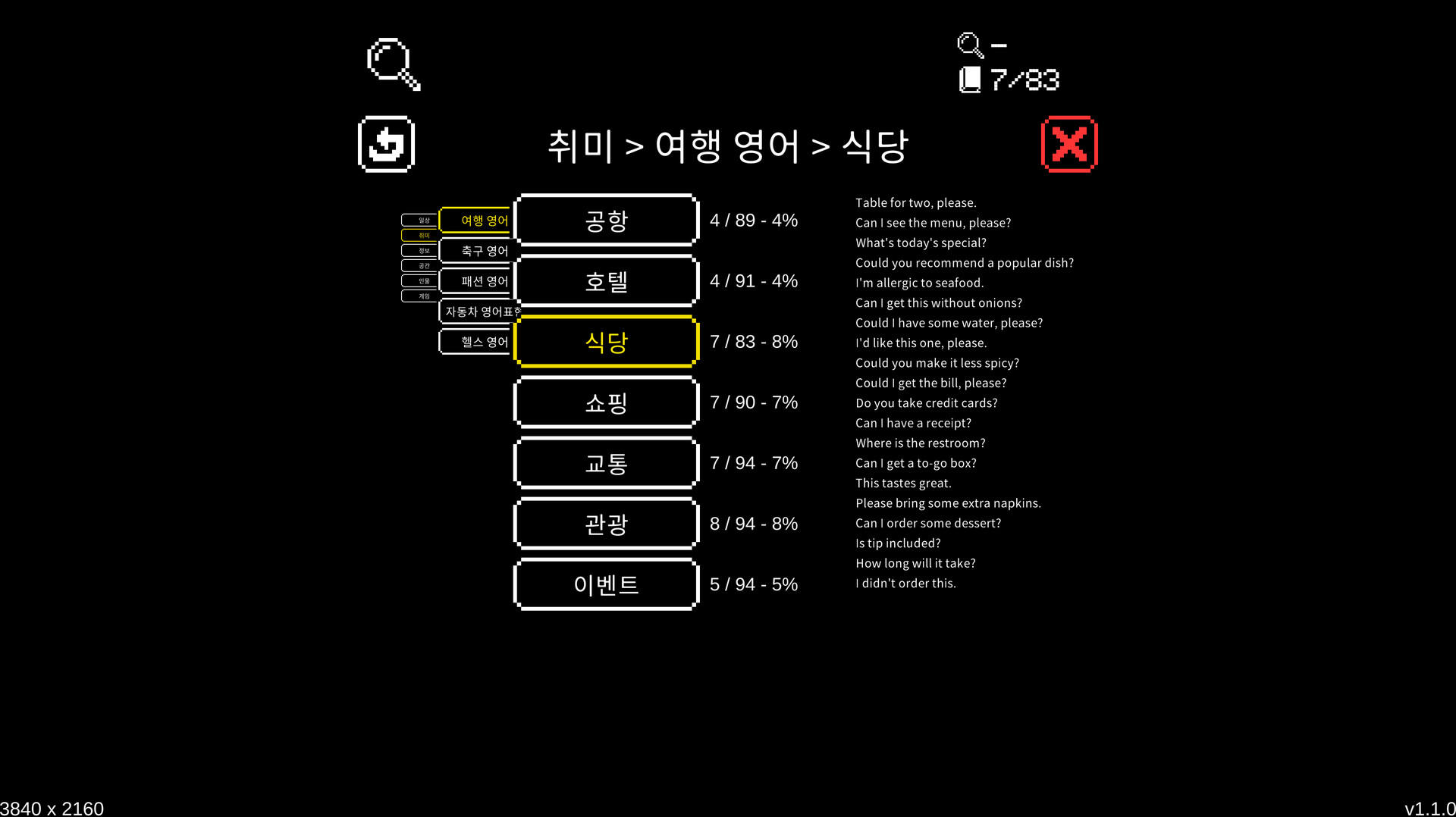Hero Hellspawn - Roguelite English Learning Game Game Screenshot
