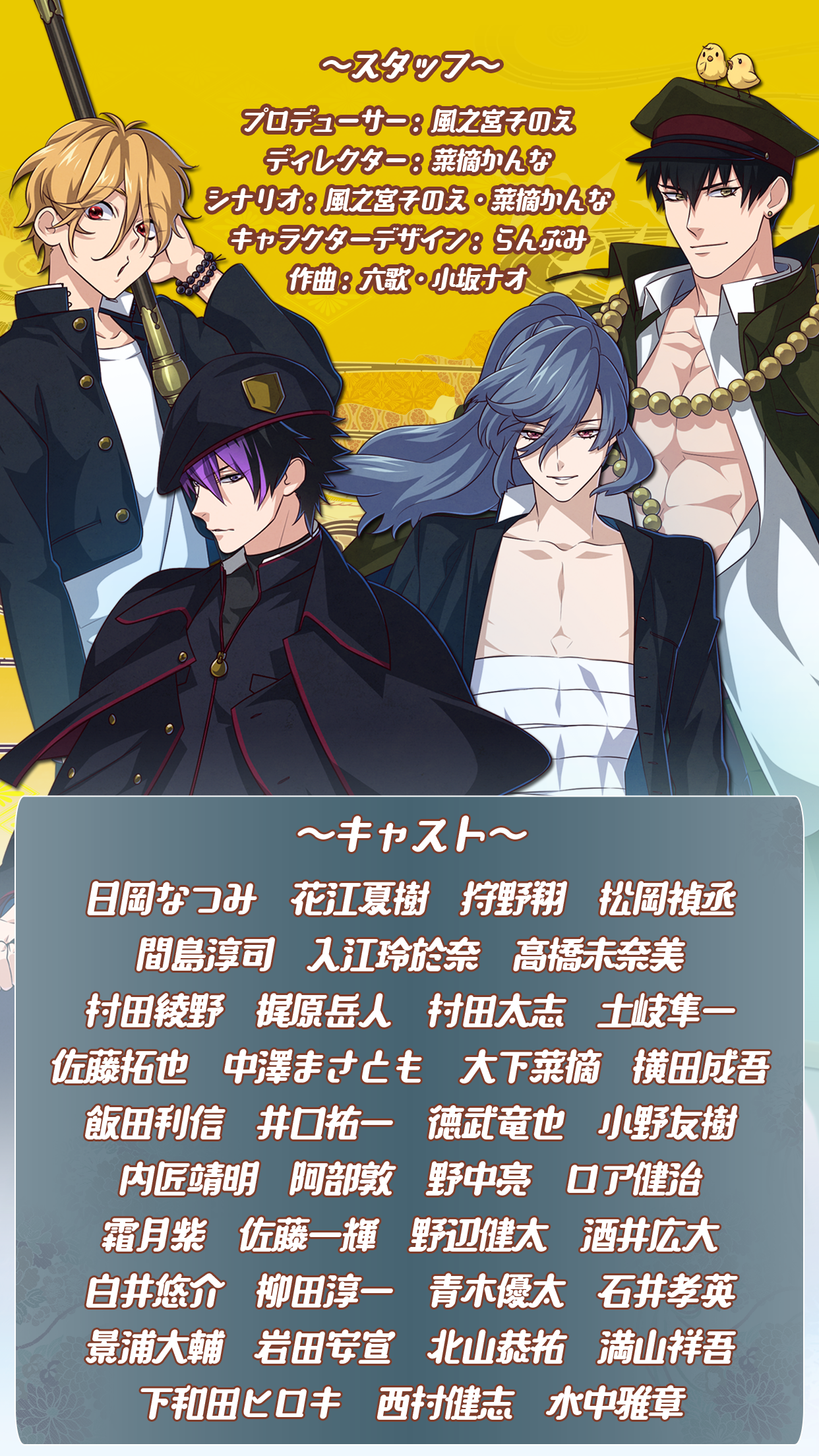 Otomeken Musashi  - Samurai hi Game Screenshot