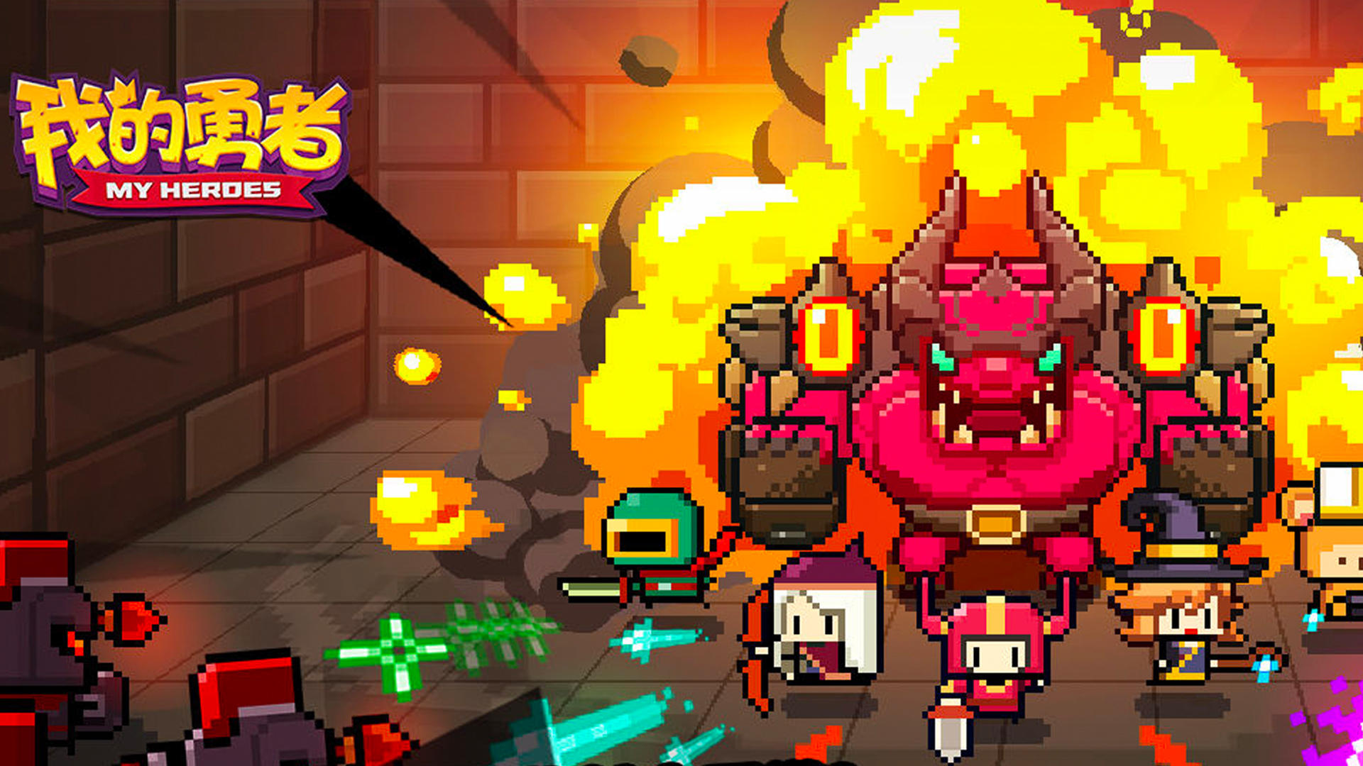 Banner of My Heroes – Dungeon Adventure 