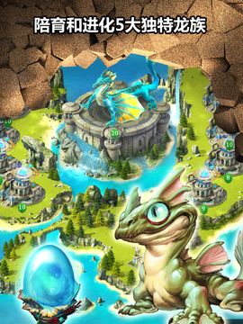 Скриншот игры 亚特兰蒂斯之龙:龙族崛起