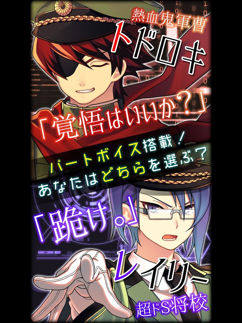 Screenshot of Mission's C.U.R.E.(みっきゅあ)