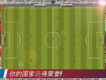 Tiki Taka World Soccer Game Screenshot