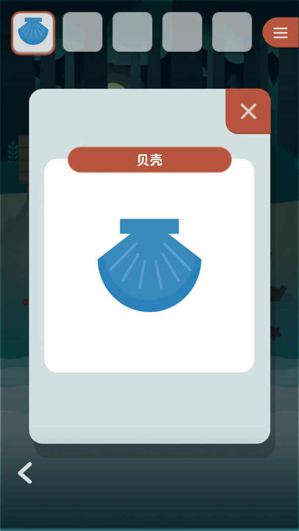 Screenshot of 逃离动物岛