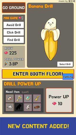 Drill Evolution Game Screenshot