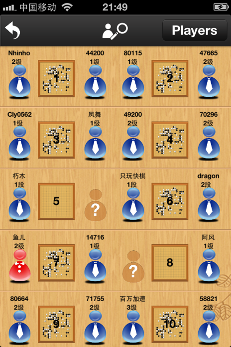 joygo Game Screenshot